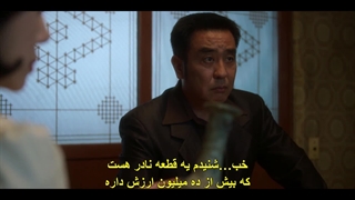 قسمت پنجم سریال پست فطرت +زیرنویس فارسی Low Life 2025