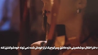 #با_تو_دوباره_کامل_میشوم