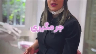 جرمگیری و بلیچینگ چه فرقی با هم دارند؟