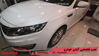 صفرشویی داخل کابین کیا اپتیما کفپایی سه بعدی اپتیما صافکاری pdr گلگیر عقب و جلو اپتیما تعمیر سپر اپتیما