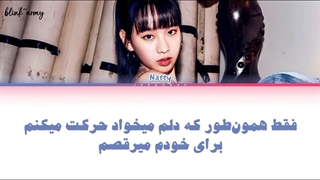 اهنگ Sugrcoat از Natty