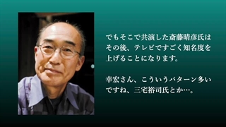 個人的 "高橋幸宏" 体験録 ＃６（1985-1987）My YT Experience YMO Yellow Magic Orchestra Yukihiro Takahashi