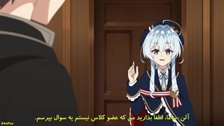 انیمه معلم خصوصی دختر دوک قسمت 6 زیرنویس فارسی