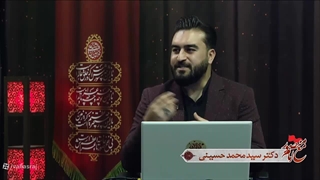 شبهه = چرا باید برای امام حسین که عرب بودند ما ایرانیان عزاداری کنیم ؟