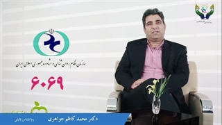 بهترین روانشناس در اندیشه