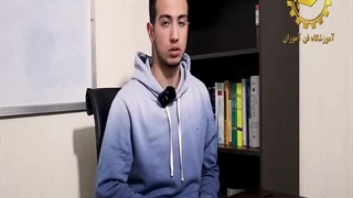 نظر شرکت کننده دوره ایسیو در اصفهان