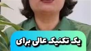 تکنیک رهایی از استرس 1