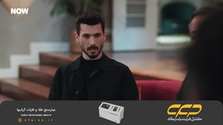 سریال عشق بی حد و مرز قسمت 123 (دوبله فارسی)