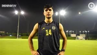 گزارشی از اردوی سپاهان در دوحه و گفتوگو با آریا یوسفی