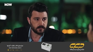 سریال عشق بی حد و مرز قسمت 124 (دوبله فارسی)