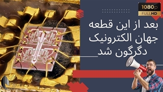 آی سی چیست ؟آی سی ها چه کاربردهایی در بردهای مدارهای الکترونیکی دارند؟