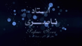 حرف حساب(نمازت اشتباهه)