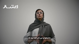 خبر فوری از احتمال درگیری دوباره ایران و اسرائیل