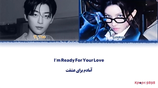 لیریک DAMDADI از آر. تی (R.Tee) با همکاری سویون (soyeon) عضو آیدل (i-dle) با ترجمه فارسی