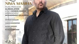 نیما مسیحا زیبایی