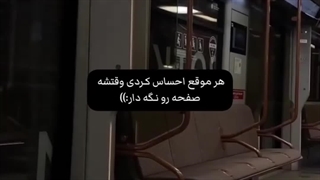 شانس یا قسمت؟