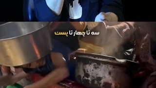 استوری موشن | امید خانواده ...