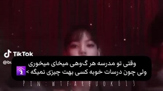 وقتی بهترین مدرسه ای همین میشه دیگه-_-