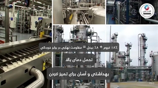 فلزات رنگین وارد کننده و عرضه مستقیم انواع ورق استیل نگیر و بگیر