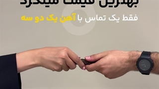 بهترین قیمت میلگرد رو از کجا بگیریم؟