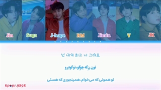 آهنگ 21st Century Girl از BTS با زیرنویس و تلفظ فارسی ★⁠