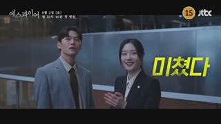 تیزر سریال Beyond the Bar 2025