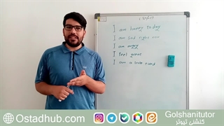 جملات انگلیسی در زندگی روزمره با تلفظ و معنی - جمله دوم