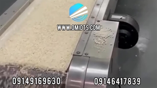 نوار نقاله توری فلزی | 09146417839