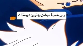 وای دقیقا اینو تجربه کردمم•̩̩̩̩ᯅ•̩̩̩