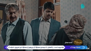 حکایت های کمال 2 خلاصه هفتگی 6 تا 9