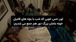 خیلی حس خوبی بود ...