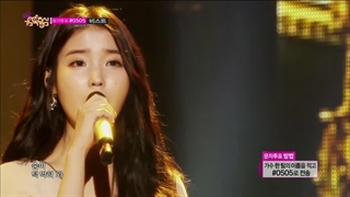 اجرای آیو+یون هیون سانگ/when would it be