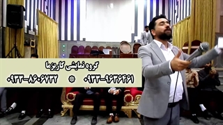 مداحی در عروسی مذهبی