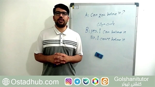 جملات انگلیسی در زندگی روزمره با تلفظ و معنی - جمله هفدهم