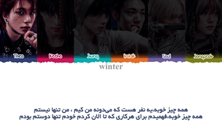 ترجمه ی فارسی لیریک اهنگ it's alright از گروه پی وان هارمونی