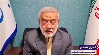 کامران غضنفری