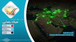 14040523: میزان احتمال حمله مجدد اسراییل به ایران چقدر است؟