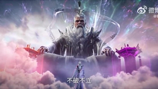 پیش نمایش منتشر شده از دونگهوا مرتد جاودانه ( جاودانه خیانت کار )