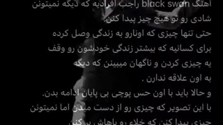 اینو حتما ببینید...