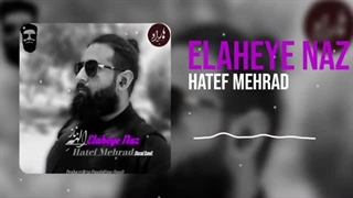 Hatef Mehrad-Elaheye Naz (هاتف مهراد-الهه ی ناز)