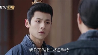 سریال چینی افسانه ی ژنرال زن(Legend Of The Female General 2025)قسمت بیست و سوم با زیرنویس فارسی