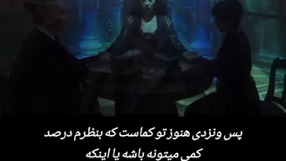 تئوری جنجالی پارت دوم ونزدی فصل۲؟؟