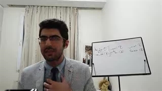 جلسه ی پنجم ۵ طرحواره درمانی با محمد جواد باغشینی