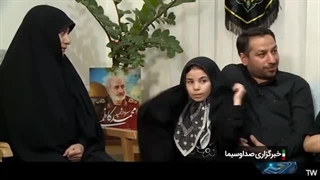 بدون تعارف با خانواده شهید حاج کاظم - محمد کاظمی - جنگ 12 روزه