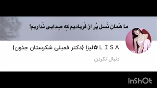 این کیههههه؟ یکی از بامزه ترین و مهربون ترینای نماشااا