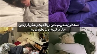 "Ad Midori" همه دارن سعی میکنن از واقعیت زندگی فرار کنن؛حالا هرکی به روش خودش :)   *روش شما برای فرار کردن چیه؟؟!