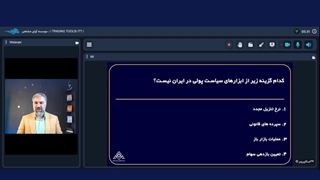 دوره آمادگی آزمون گواهینامه های حرفه ای بازار سرمایه | مرکز کارآفرینی آوای مشاهیر