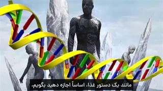 بیگانگان در میان ما قسمت ششم : سفر کیهانی من - مکاشفات یک مدیرعامل دارای قدرت‌های فراطبیعی