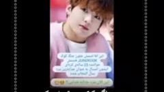 توهین افراد معروفِ ایرانی به بی تی اس%2Fتا کونی نسوزد دهنی به بدیِ دیگران باز نمیشود-))-240p