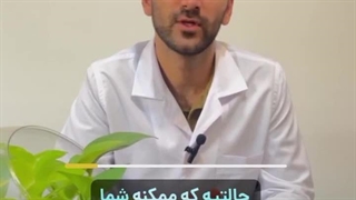 قفل شدن زانو به چه معناست؟؟